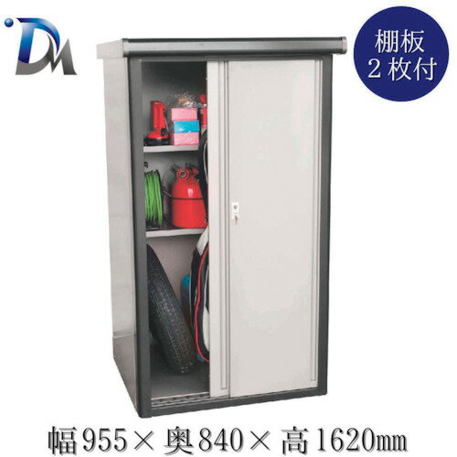 【別途送料あり】ダイマツ（DAIMATSU）　わくわく収納庫　【品番：DM2-0975】