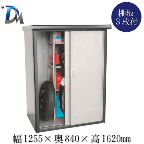 【別途送料あり】ダイマツ（DAIMATSU）　わくわく収納庫　【品番：DM2-1675】