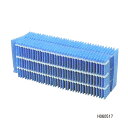 ダイニチ工業 加湿器用 抗菌気化フィルター 【品番:H060517】●