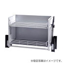 【メーカー直送】ダイドー(DAYDO) 業務用エレベスイング(業務用昇降) 2段棚 什器取付タイプ W900 【品番:558391-1】