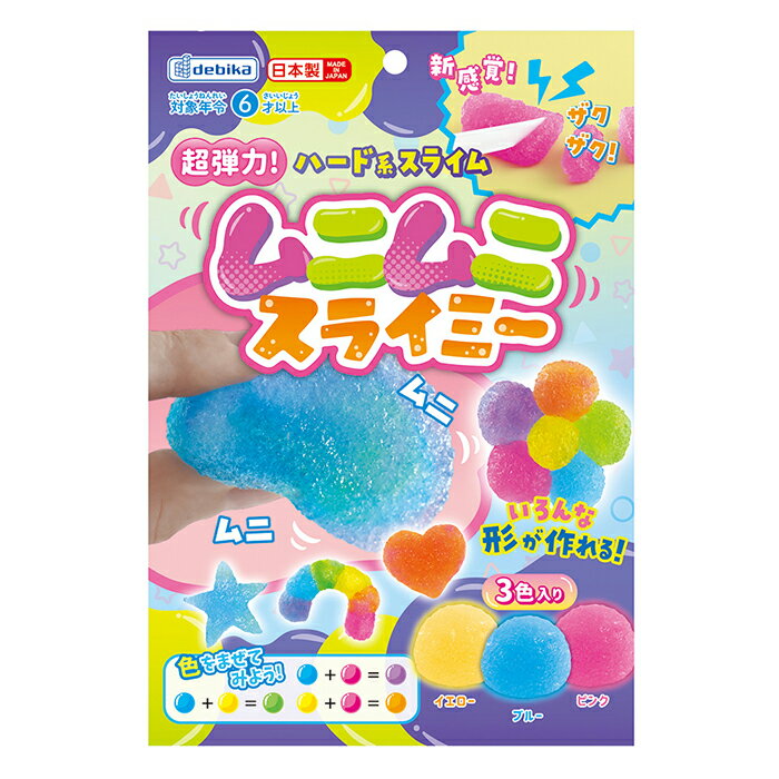 【メール便対応】デビカ 超弾力!ハード系スライム ムニムニスライミー 【品番：093690】【JAN：4904901936900】