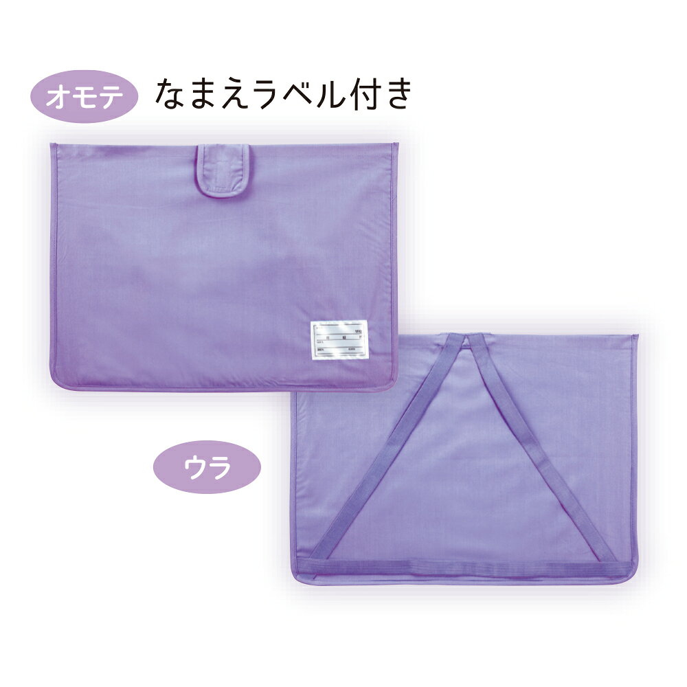 住設プロ 楽天市場店の【メール便対応】デビカ　防災ずきんMT用袋　パープル　【品番：143537】【JAN：4904901485378】｜アングル3