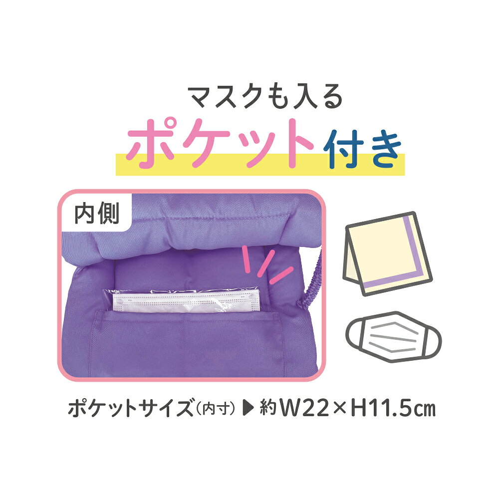 住設プロ 楽天市場店のデビカ　防災ずきんMT　パープル　【品番：143533】【JAN：4904901485330】｜アングル3