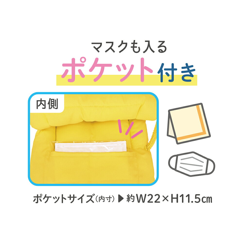 デビカ　防災ずきんMT　イエロー　【品番：143532】【JAN：4904901485323】