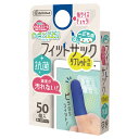 【メール便対応】デビカ　こども用フィットサック タブレット対応　ネイビー　【品番：064713】【JAN：4904901647134】