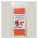 【メール便対応】デビカ 携帯お参りセット 【品番:063806】【JAN:4904901638064】