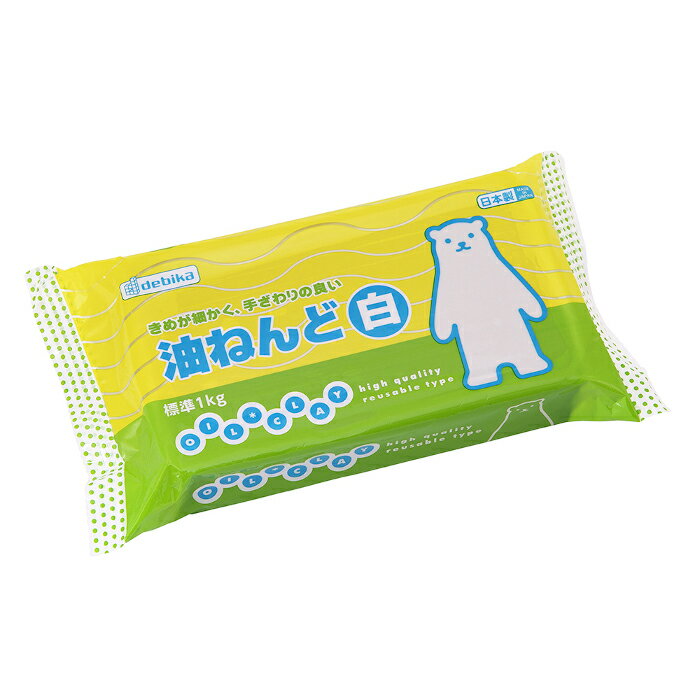 ●何回使っても、品質が変化しないので長く使えるねんど ●きめが細かく、手ざわりの良い、レギュラータイプの油ねんど。 ●重量:標準1kg ●カラー： 白 ●サイズ： W160×D38×H95mm ●重量： 1kg（包装資材含む） ●材質： カオリン、炭酸カルシウム、脂肪酸ナトリウム塩、鉱油、顔料 【メーカー名】（株）デビカ 【メーカー品番】093192