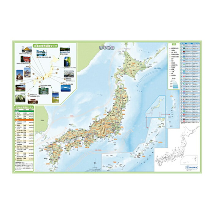 ●色鉛筆などで直接書き消しができるプラシート素材の地図！ ●繰り返し書いて消せる。 ●色鉛筆、鉛筆など色々使える。 ●水にも強く耐久性があります、お風呂のタイル壁に水でピタッと貼れます。 ●地図サイズ:W620×H435mm ●（縮尺） 1:4,230,000 ●サイズ： W620×t0.2×H435mm ●重量： 98g（包装資材含む） ●材質： PP 【メーカー名】（株）デビカ 【メーカー品番】073101