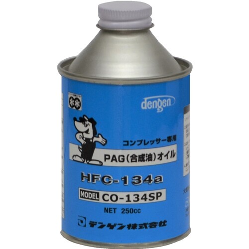 デンゲン（DENGEN）　HFC−134a用　PAGコンプレッサーオイル　【品番：CO-134SP】