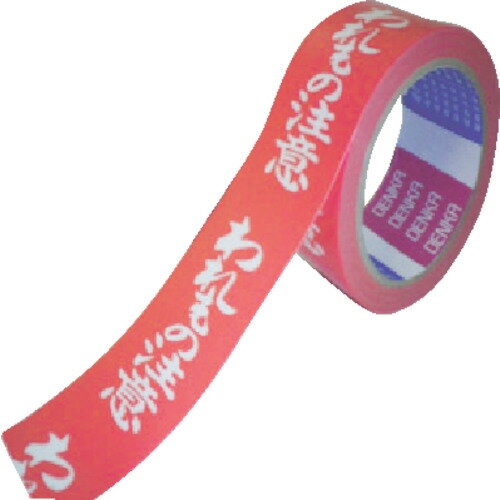 デンカ（Denka）　カラリヤンラベル　われもの注意　【品番：595CLABEL-5】