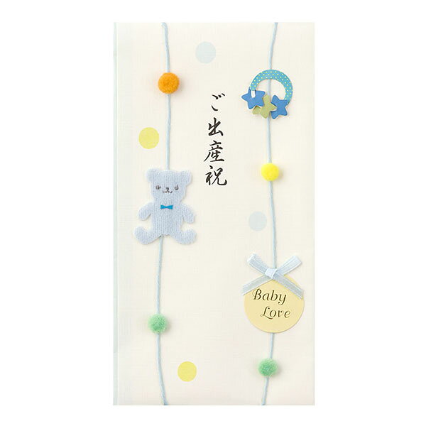 ●かわいらしいモチーフがたくさん付いた、やさしい雰囲気の金封です。 ●内容： 1枚入（中袋付） ●サイズ： H180×W95mm 【メーカー名】（株）デザインフィル 【メーカー品番】25197006