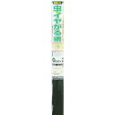 イノベックス(Dio) 虫のイヤがる網 20メッシュ 90cm×2m ブラック 【品番:205023】