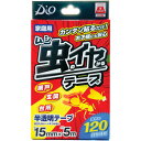 【メール便対応】イノベックス(Dio) 虫のイヤがるテープ 幅15mm×長さ5m 半透明 【品番:212106】
