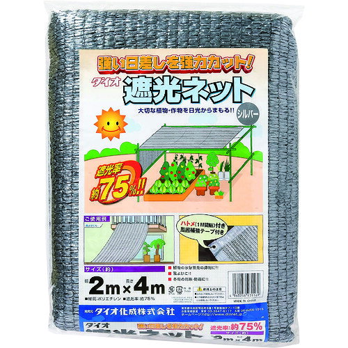 特長 ●日光を遮り、温度上昇を抑制する経済的な遮光ネットです。 ●切ってもほつれにくいラッセル編です。 ●農園芸以外にも、日よけや省エネ対策や日差しを和らげるのに使用可能です。 ●ラッセル遮光網　75TH　シルバー　2m×4m 質量・質量単位 ●0.0g 【メーカー名】（株）イノベックス 【メーカー品番】231169