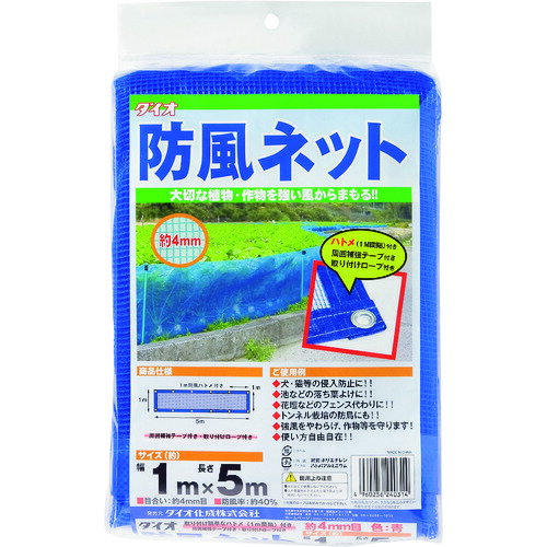 ���Υ٥å�����Dio�ˡ������ͥåȡ�4THR���ġ�1m��5m�������֡�240314��