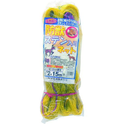 イノベックス（Dio）　防獣ステン入りネット　12cm菱目　黄　2m×15m　【15個】　【品番：250139】