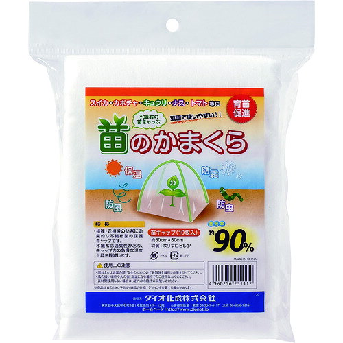 特長 ●保温・防霜・初芽促進に効果があります。 ●定植後の苗を寒さから守ります。 ●苗のかまくら　キャップ10P 質量・質量単位 ●0.0g 【メーカー名】（株）イノベックス 【メーカー品番】251112