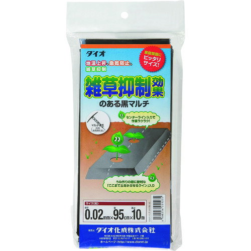 【メール便対応】イノベックス（Dio）　マルチ　穴なし　黒　95cm×10m　【品番：251235】