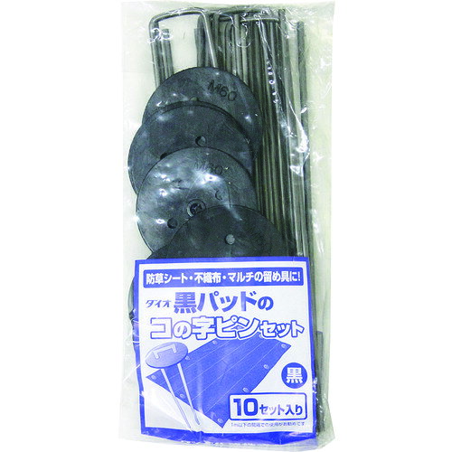 特長 ●コの字ピンの頭部分がほとんど飛び出ずつまづきにくく安心です。 ●あらゆるシーン、ネット、および農業用マルチや不織布等の固定にも適します。 仕様 ●色：黒 ●コの字型ピン　3.5mm　10本　黒　20cm 質量・質量単位 ●0.0g 【メーカー名】（株）イノベックス 【メーカー品番】252355