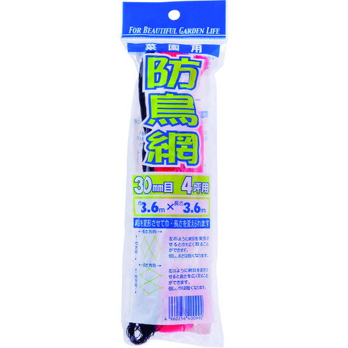 イノベックス（Dio）　防鳥網　目合い30mm　4坪　幅3．6m×長さ3．6m　へッダー付き　【100個】　【品番..