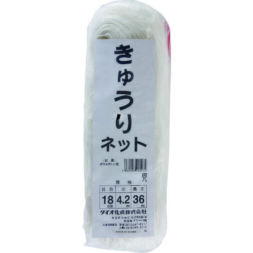 特長 ●つる性植物の誘引に最適です。 ●広い面積で使用する場面が多く、設置コストで経済的な誘引ネットです。 ●きゅうりネット　18cm目　白緑　4.2m×36m 質量・質量単位 ●0.0g 【メーカー名】（株）イノベックス 【メーカー品番】...