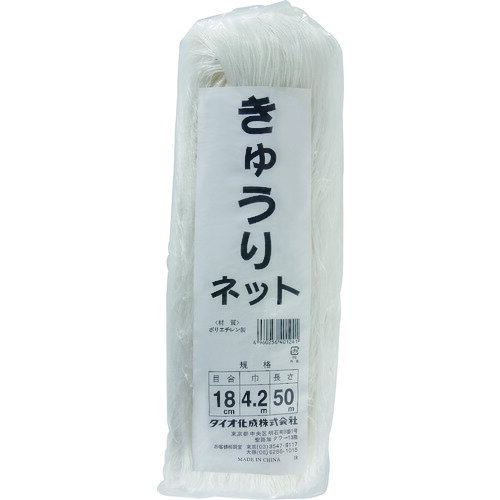 ●イノベックス（Dio）　きゅうりネット　18cm目　白緑　4．2m×50m　【品番：401241】