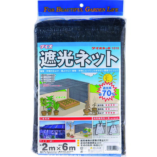 特長 ●形状の安定が良く、均一に遮光出来ます。 ●ダイオネット　1010　黒　2m×6m 質量・質量単位 ●0.0g 【メーカー名】（株）イノベックス 【メーカー品番】410168