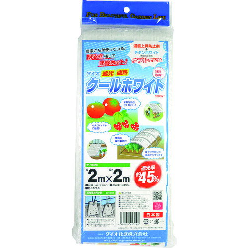 特長 ●温度上昇防止剤入りの白い遮光ネットで、空間を明るく遮光します。 ●熱を持ちにくい生地です。 用途 ●ビニールハウス内の遮光、遮熱に。 ●工場の屋根や窓の遮光、遮熱に。 仕様 ●色：白 ●幅(m)：2 ●長さ(m)：2 ●遮光率(％)...