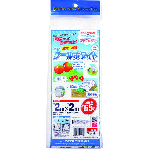 特長 ●温度上昇防止剤入りの白い遮光ネットで、空間を明るく遮光します。 ●熱を持ちにくい生地です。 用途 ●ビニールハウス内の遮光、遮熱に。 ●工場の屋根や窓の遮光、遮熱に。 仕様 ●色：白 ●幅(m)：2 ●長さ(m)：2 ●遮光率(％)：約65 材質 ●生地：ポリエチレン（PE） 質量・質量単位 ●305.0g 【メーカー名】（株）イノベックス 【メーカー品番】413268