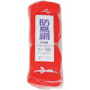 イノベックス(Dio) 防鳥網 目合い45mm 150坪 幅18×長さ27m 【品番:414180】