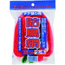 【メール便対応】イノベックス(Dio) 防鳥網 目合い30mm 縦張り 幅2m×長さ9m へッダー付き 【品番:414708】