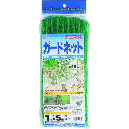 ●イノベックス（Dio）　アニマルガードネット　緑　1m×5m　【20個】　【品番：4147...