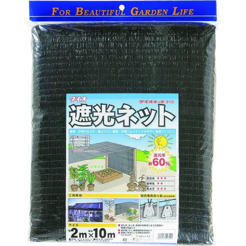 防晒网 - イノベックス（Dio）　ダイオネット　810　黒　2m×10m　【品番：418102】