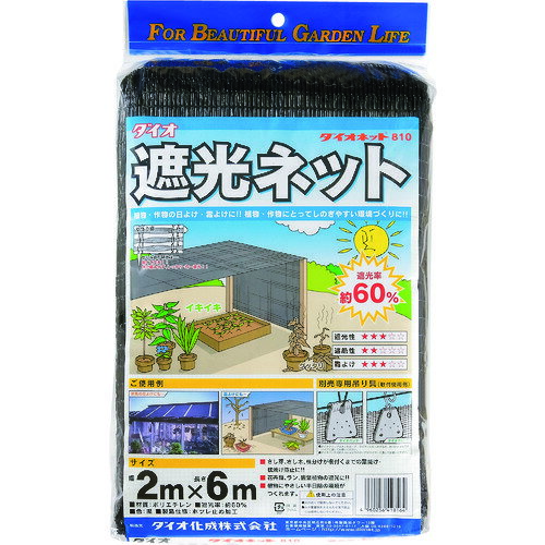 ●イノベックス（Dio）　ダイオネット　810　黒　2m×6m　【品番：418164】