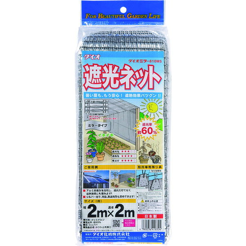 特長 ●アルミ蒸着テープによる高い遮熱効果を持った遮光資材です。 ●ダイオミラー　810MSS　銀　2m×2m 質量・質量単位 ●0.0g 【メーカー名】（株）イノベックス 【メーカー品番】418324