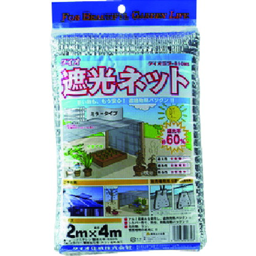 特長 ●アルミ蒸着テープによる高い遮熱効果を持った遮光資材です。 ●ダイオミラー　810MSS　銀　2m×4m 質量・質量単位 ●0.0g 【メーカー名】（株）イノベックス 【メーカー品番】418348