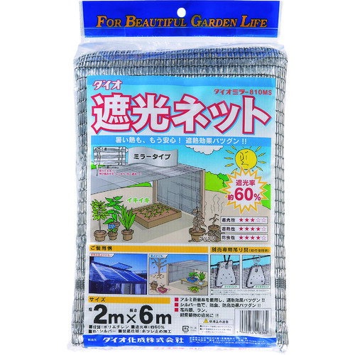 ●イノベックス（Dio）　ダイオミラー　810MSS　銀　2m×6m　【8個】　【品番：418362】