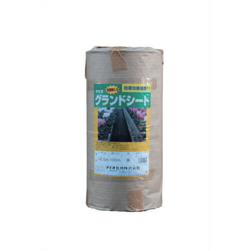 ●イノベックス（Dio）　抗菌剤入り防草シート黒　50cm×100m　【品番：419352】