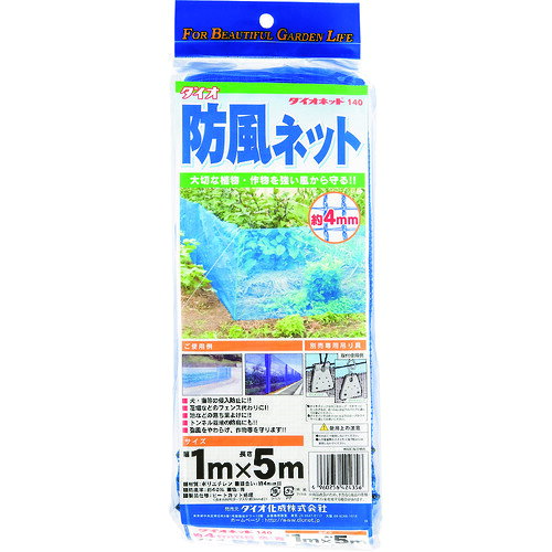 ���Υ٥å�����Dio�ˡ��������ͥåȡ�140���ġ�1m��5m�������֡�424356��