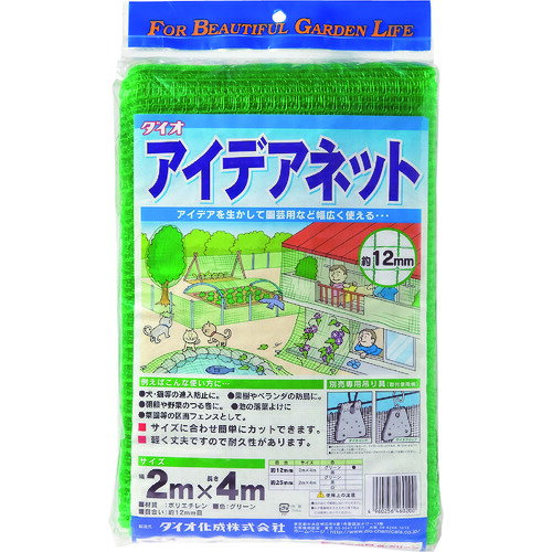 特長 ●園芸用つる性植物の誘引・子供の遊び場などの簡易防球ネットです。 ●糸が太く丈夫なネットです。 ●アイデアネット　12mm　緑　2m×4m 質量・質量単位 ●0.0g 【メーカー名】（株）イノベックス 【メーカー品番】460200
