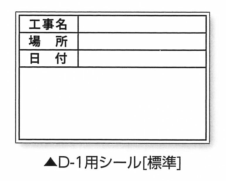 【メール便対応】土牛産業　伸縮式