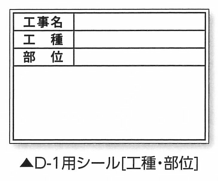 土牛産業　伸縮式ホワイトボードD-1