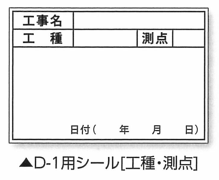 土牛産業　伸縮式ホワイトボードD-1