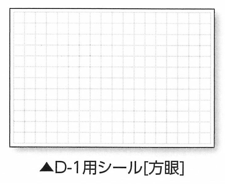 土牛産業　伸縮式ホワイトボードD-1