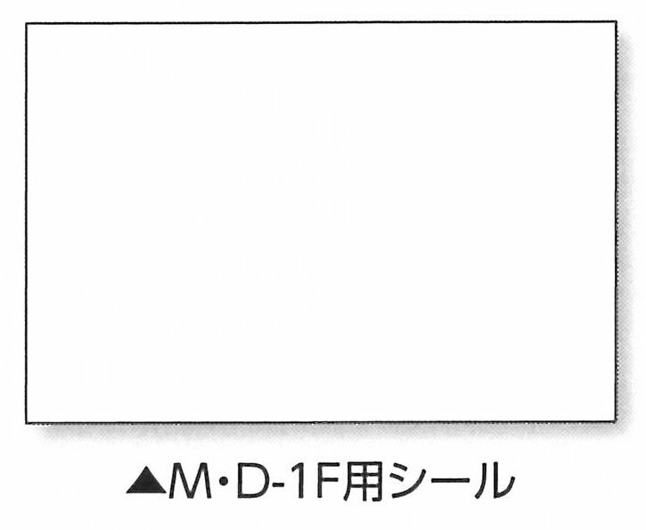 土牛産業　伸縮式メモ棒 MD-1用シー