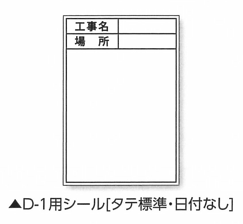 【メール便対応】土牛産業　伸縮式