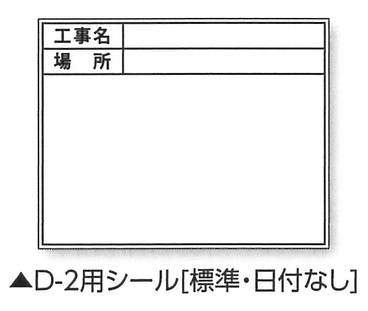 【メール便対応】土牛産業　伸縮式