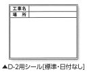 【メール便対応】土牛産業　伸縮式