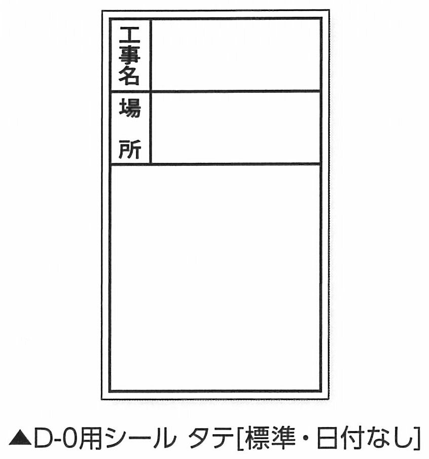 土牛産業　伸縮式ホワイトボードD-0