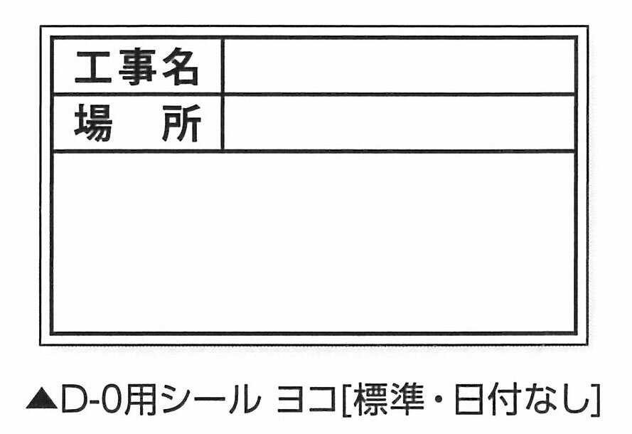 土牛産業　伸縮式ホワイトボードD-0